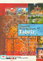 Tourist attractions of Tabriz 2018