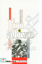 I'm alive unspoken stories from the life of immortal man of war general Ahmad Dadbin