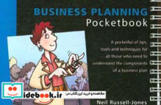 The business planning pocketbook‏‫‭