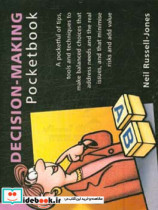 The decision-making pocketbook