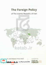 Foreign policy of the Islamic republic of Iran