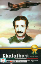 La biographie de martyr pilote Hossein Khalatbari