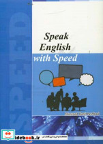 Speek English with speed