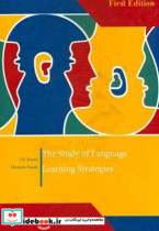 The study of language learning strategies