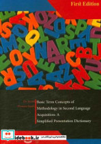 Basic term concepts of methodology in second language acquisition a simplified presentation dictionary