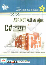 ASP.NET 4.0 و Ajax در C 4.0