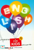 English for kids