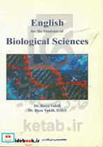 English for the students of biological sciences