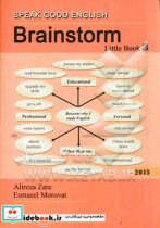 Brainstorm little book 3