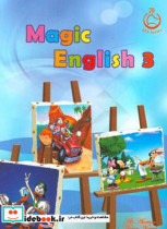Magic English 3
