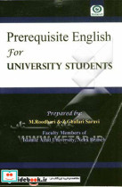 Prerequisite English for university students