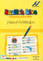 English live a communicative course for children handwriting II