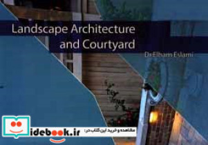 Landscape architecture and courtyard