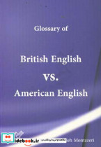 Glossary of British English vs. American English