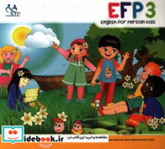 انگلیسی برای کودکان فارسی زبان 3 English for Persian kids - EFP 3