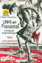 Crime and punishment