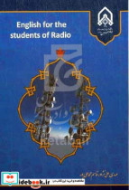 English for the students of radio communications