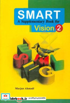 SMART a supplememtary book for vision 2