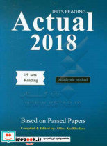 IELTS Reading Actual 2018 - Academic