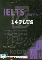 IELTS Academic 14 Plus  CD