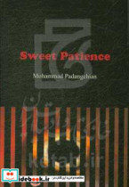 Sweet Patience