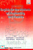 English for the students of accounting and finance