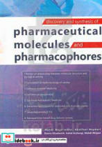 Discovery and synthesis of pharmaceutical molecules and pharmacophores