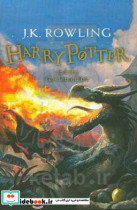 Harry potter and the goblet of fire