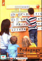 Pedagogy