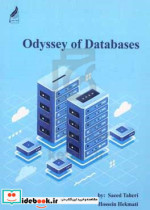 Odyssey of databases