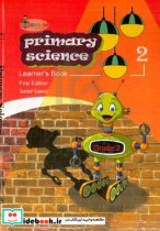 Primary science learners book 2