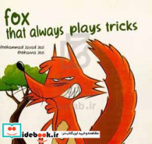 A fox that always play tricks