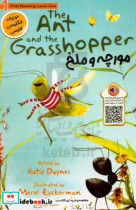 مورچه و ملخ THE ANT AND THE GRASSHOPPERLEVEL 1