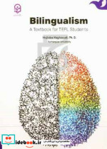 Bilingualism a textbook for TEFL students‫‭