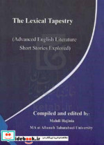 The lexical tapestry advanced English literature short stories explored