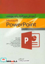 Power point