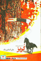 گریز