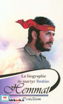 La biograpie de martyr Ibrahim Hemmat