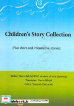 Children's story collection five short and informative stories