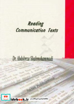 Reading communication texts