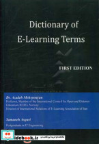 Dictionary of e-learning terms