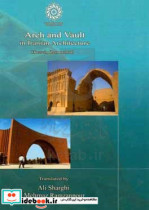 Arch and vault In iranian architecture