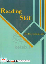 Reading skill