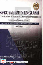 Specialized English for the student of master's degree in defense management education management