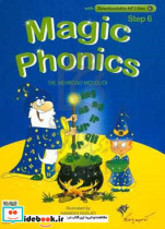 Magic phonics step 6