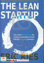 The lean startup how constant innovation creates radically successful businesses