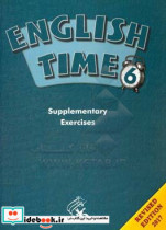 English time 6 supplementary exercise book