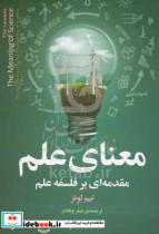 برتری کوانتومی انقلاب کامپیوتر کوانتومی چگونه همه چیز را دگرگون خواهد کرد