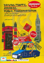 Driving traffic address public transportation