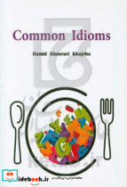 Common idioms